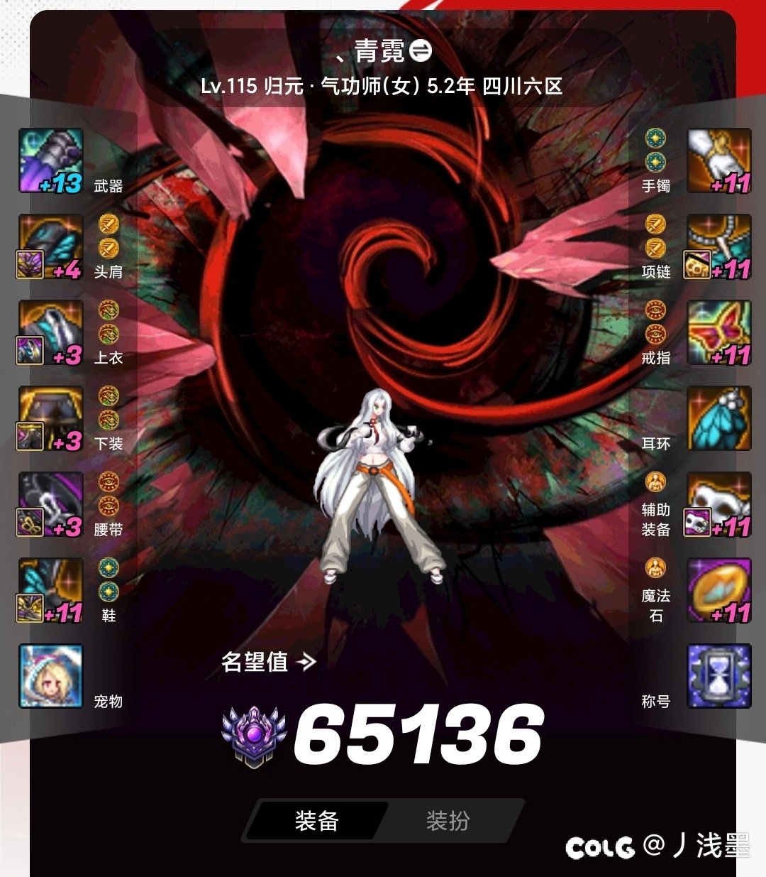 就我玩的这些职业，能保留现有护石效果就是大胜利5