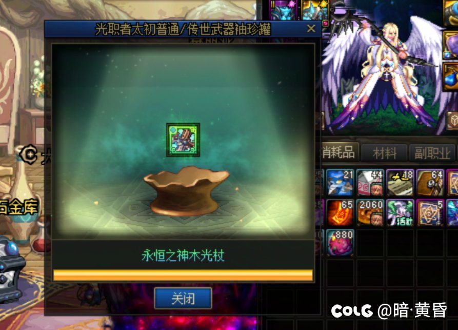跟风来一发武器罐子～2