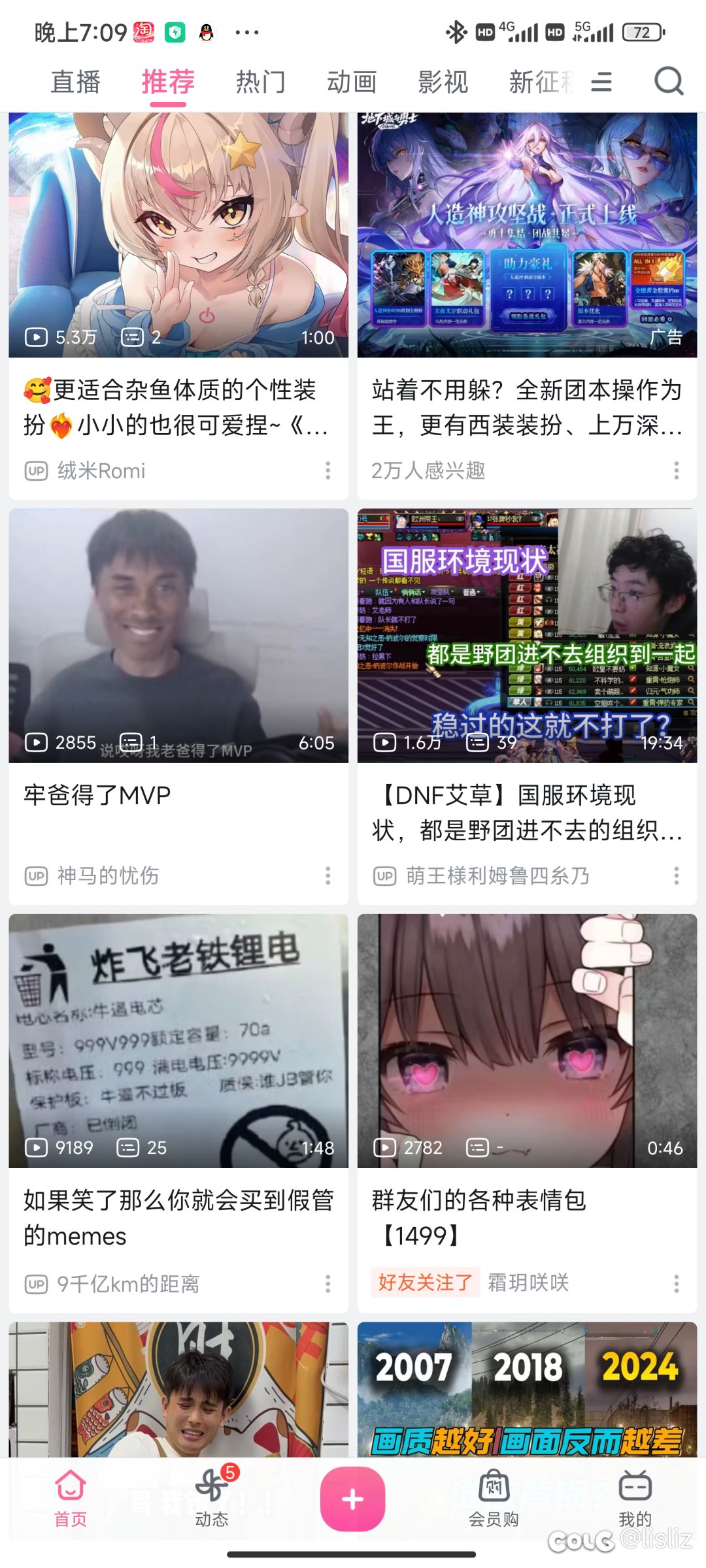 站着不用躲？全新团本操作为王1