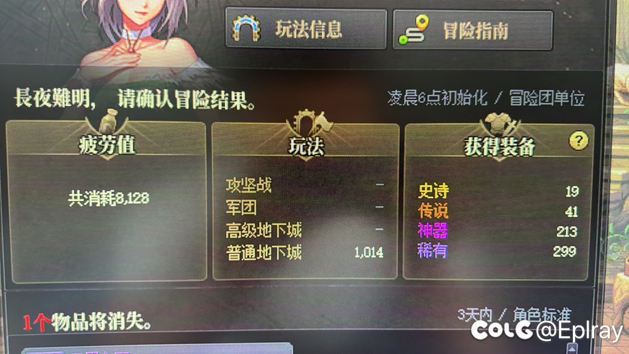 1014把深渊，0太初，19ss，41cs，啧1