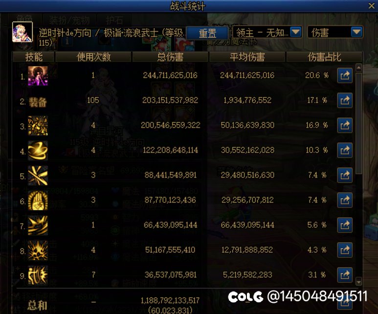 这魔力领悟特效占比感觉可以啊1