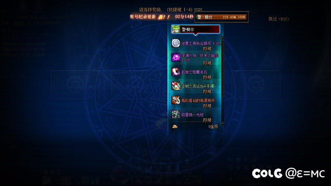 噩梦循环是不是比刚开始的紫神殿还恶心🤢2