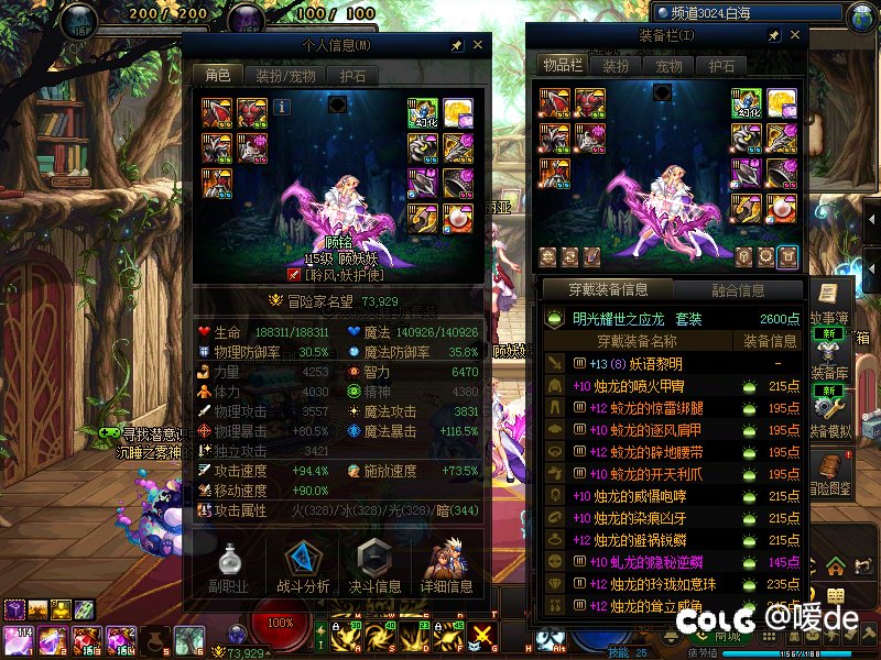 无太初能怎么办1