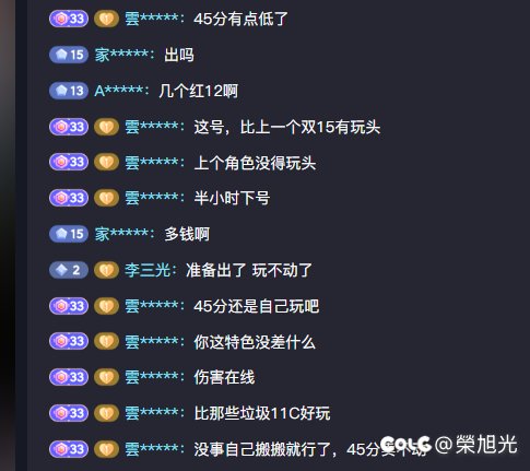 17年的坚持彻底脱坑了3