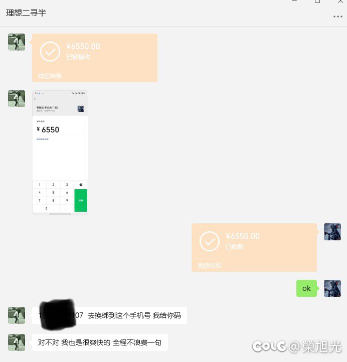 17年的坚持彻底脱坑了5