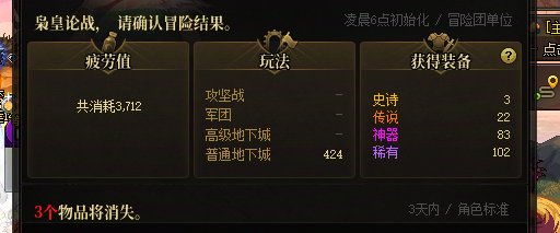 这爆率，黑的我都笑了1