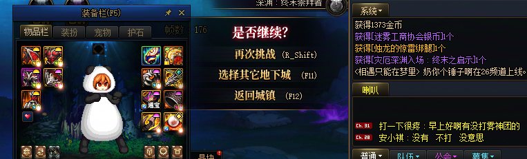 1500疲劳1史诗，真是欧2