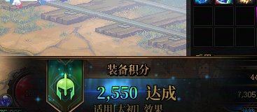 1500疲劳1史诗，真是欧3