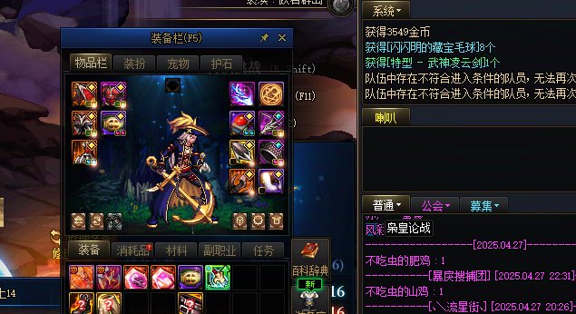 纠结给毒王还是剑魂预备后事1