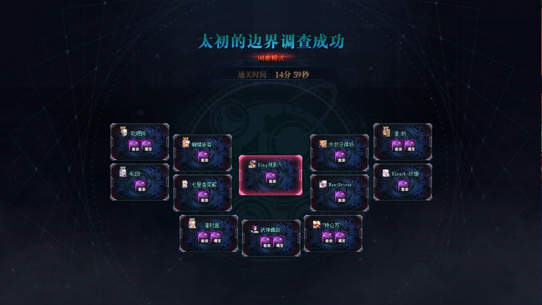 我们团已经消灭了等日流2