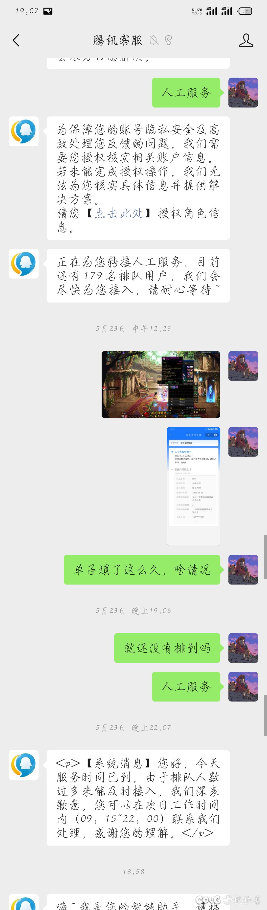 真的服了，这游戏项目组家里除了可乐就没有有气的吗1