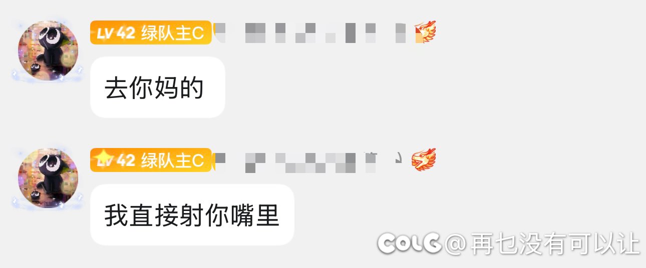 跨6小团体人造神普通收人3
