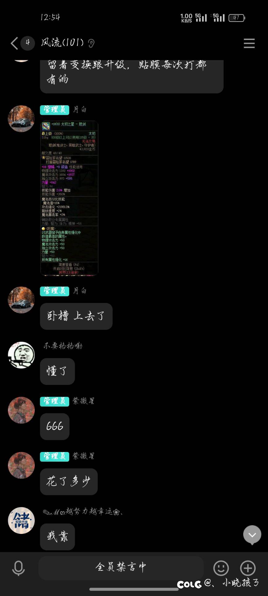 骗局1