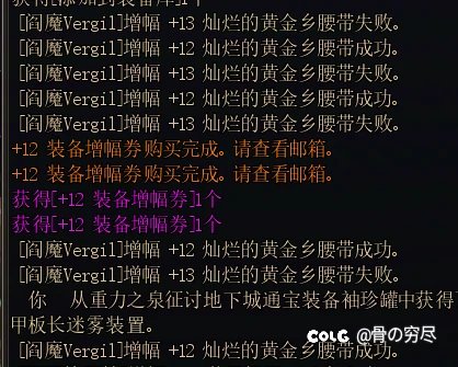 补发一下糖（右槽瞎点上14了1
