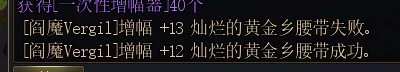 补发一下糖（右槽瞎点上14了2