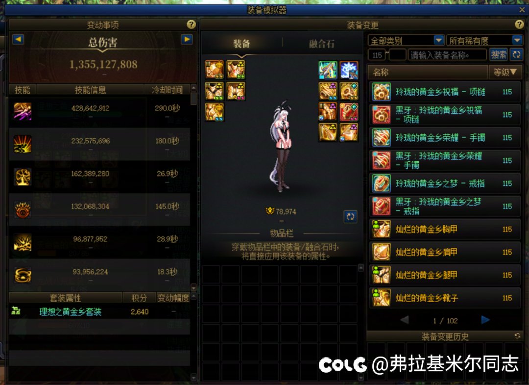 现在讨论职业强度也是闲的没事干了，装备都不统一1