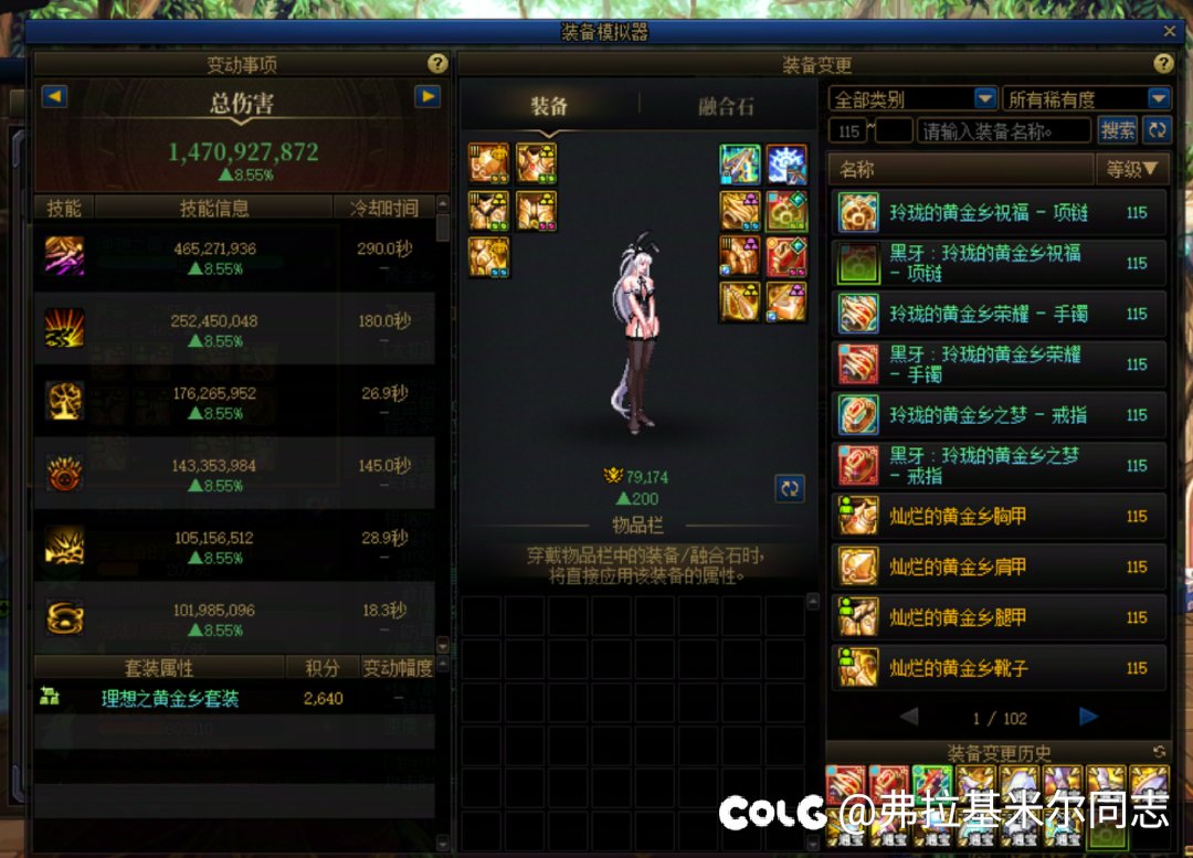 现在讨论职业强度也是闲的没事干了，装备都不统一3