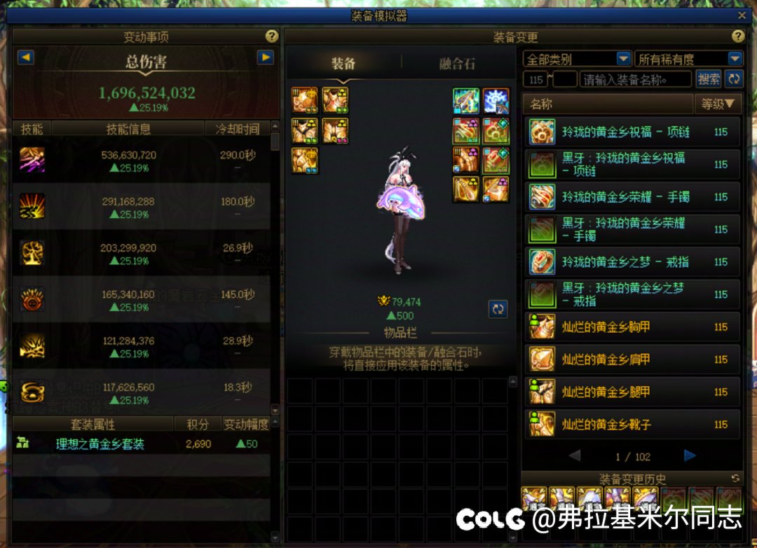 现在讨论职业强度也是闲的没事干了，装备都不统一4