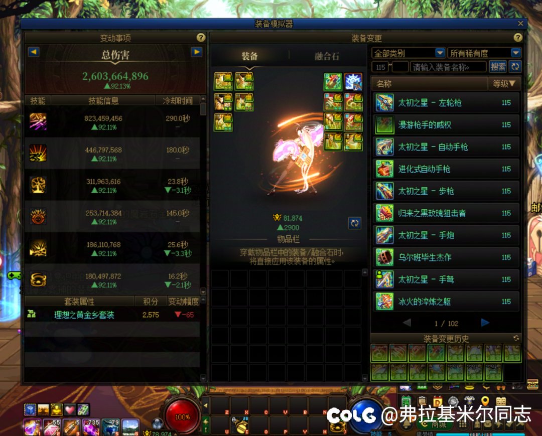 现在讨论职业强度也是闲的没事干了，装备都不统一5