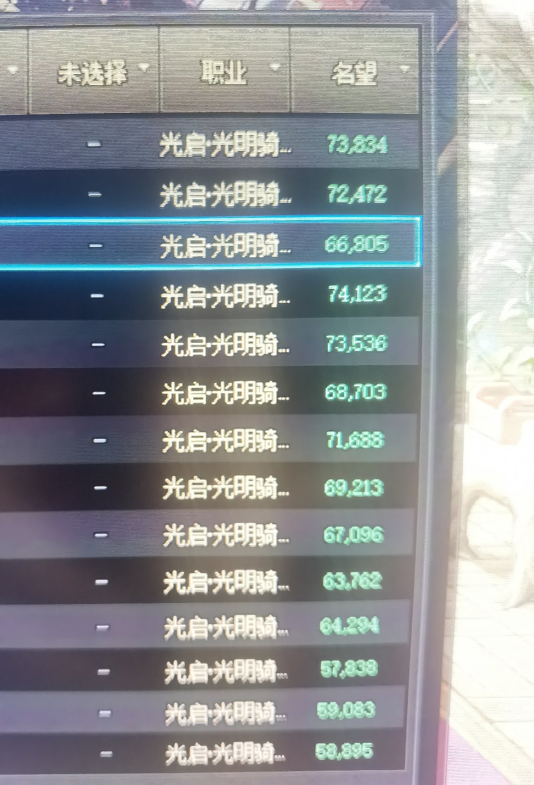 人造神团本养猪真是太爽了1