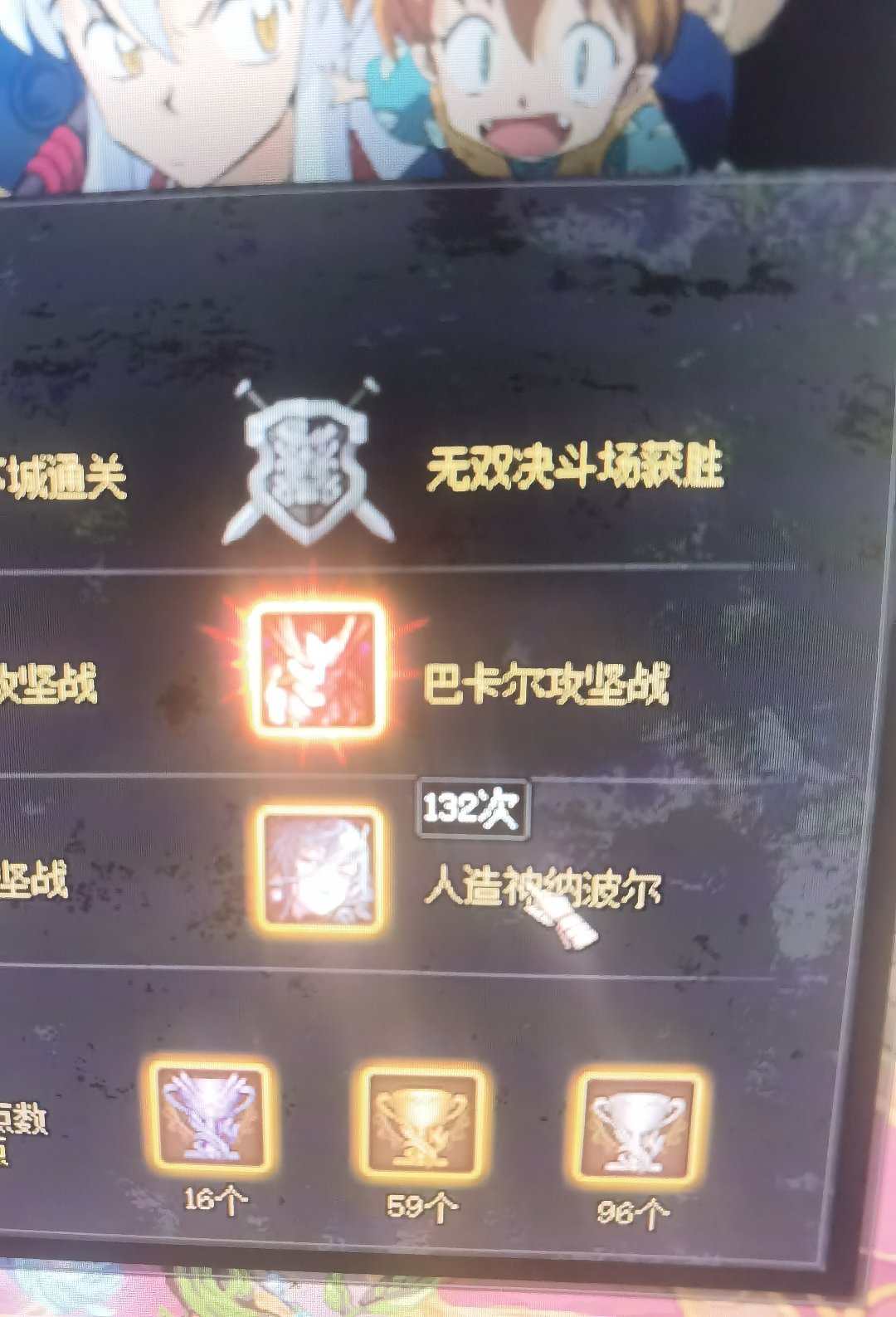 人造神团本养猪真是太爽了2