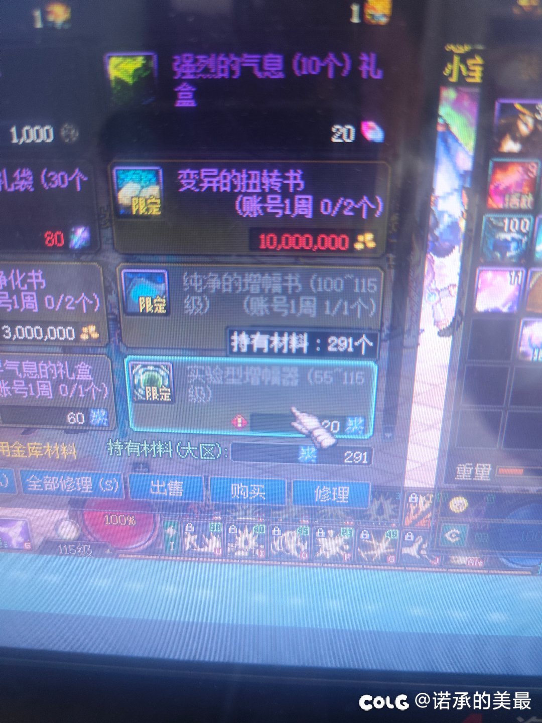 这是不是有啥bug啊？1