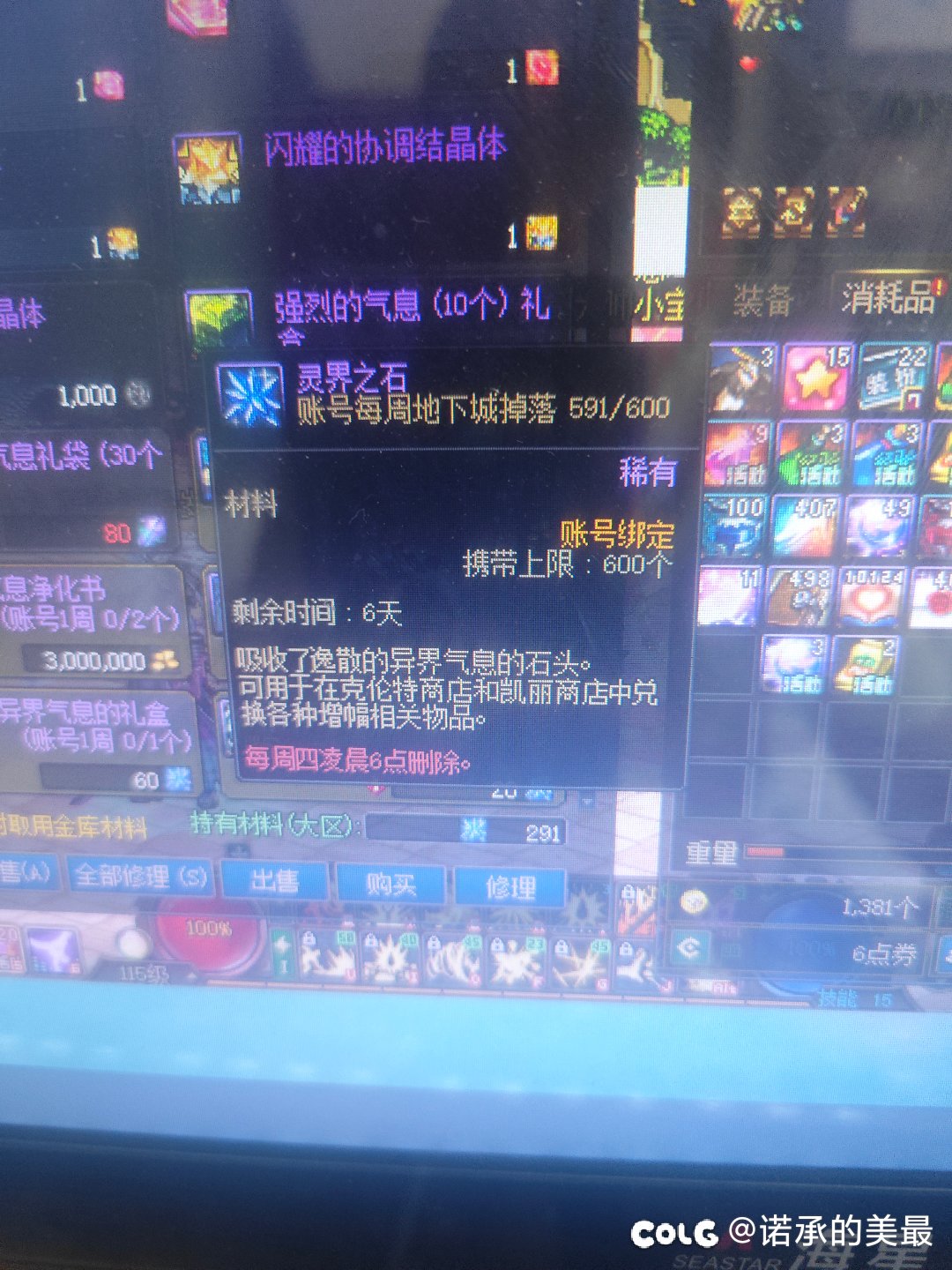 这是不是有啥bug啊？2