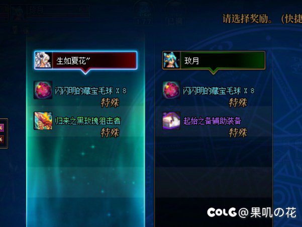 发点糖。转了转运。1