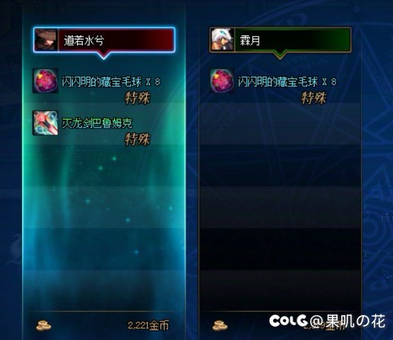 发点糖。转了转运。2