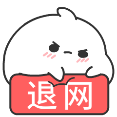 发点糖。转了转运。4