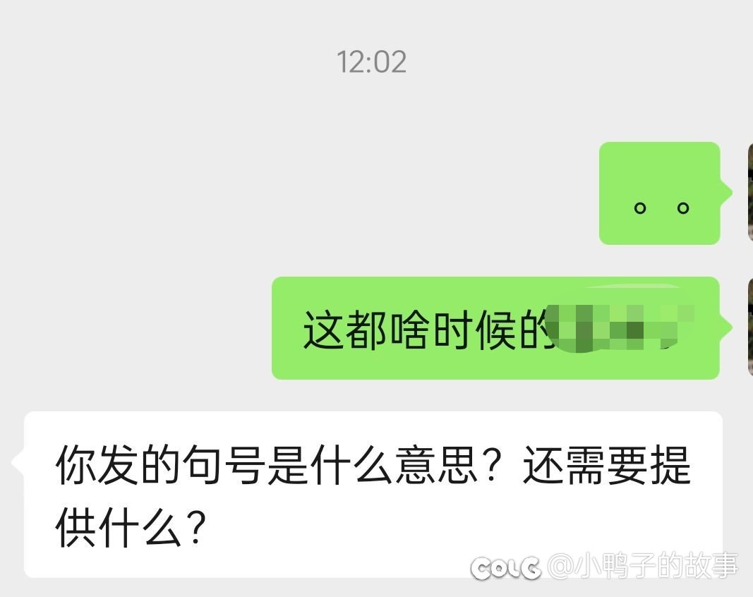 代沟是什么1