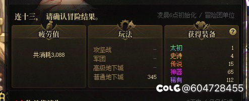 老天爷你下屌草死我吧1