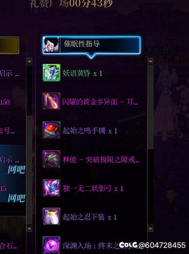 老天爷你下屌草死我吧3