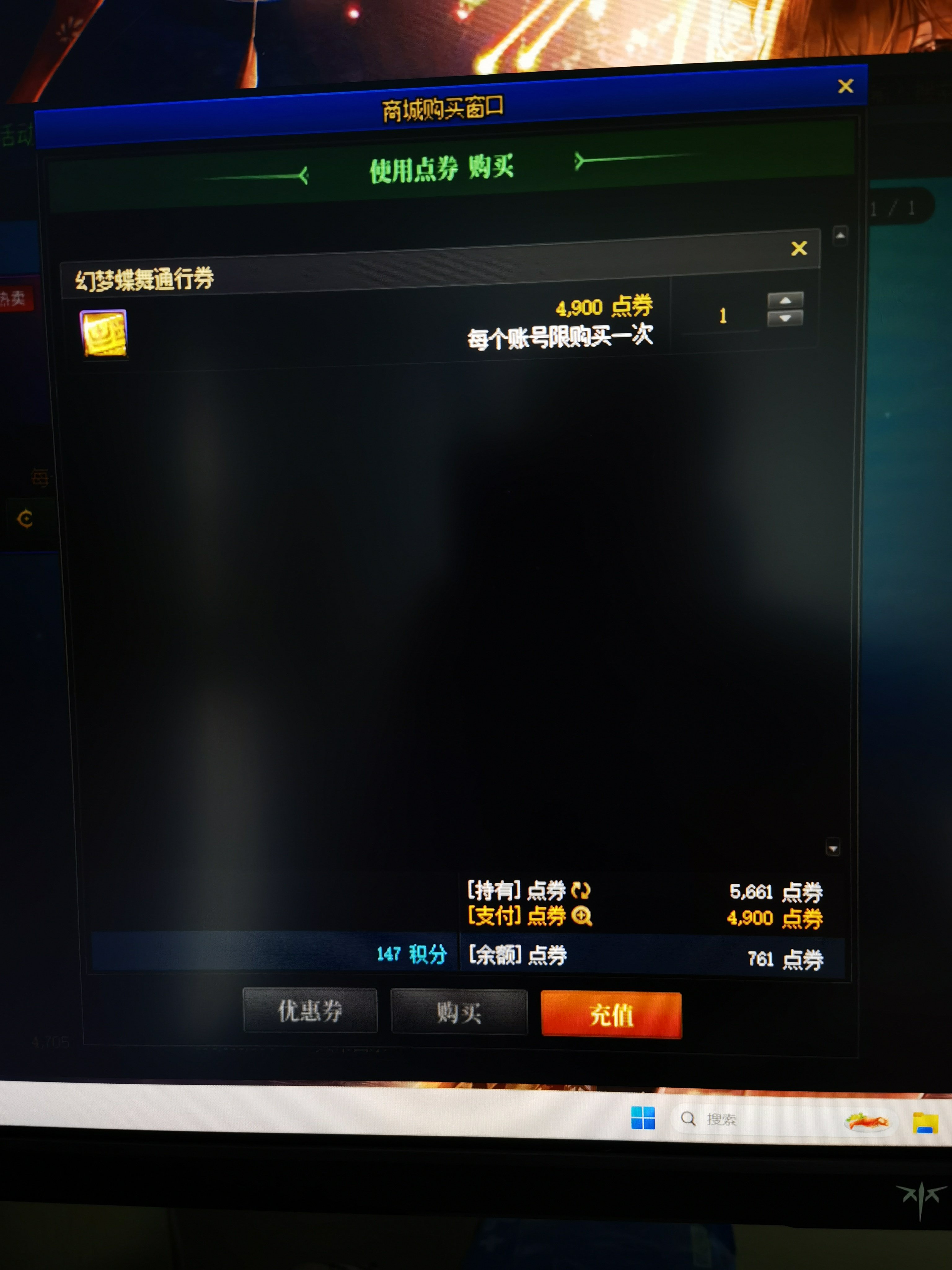 不是哥们，为啥不能买？1