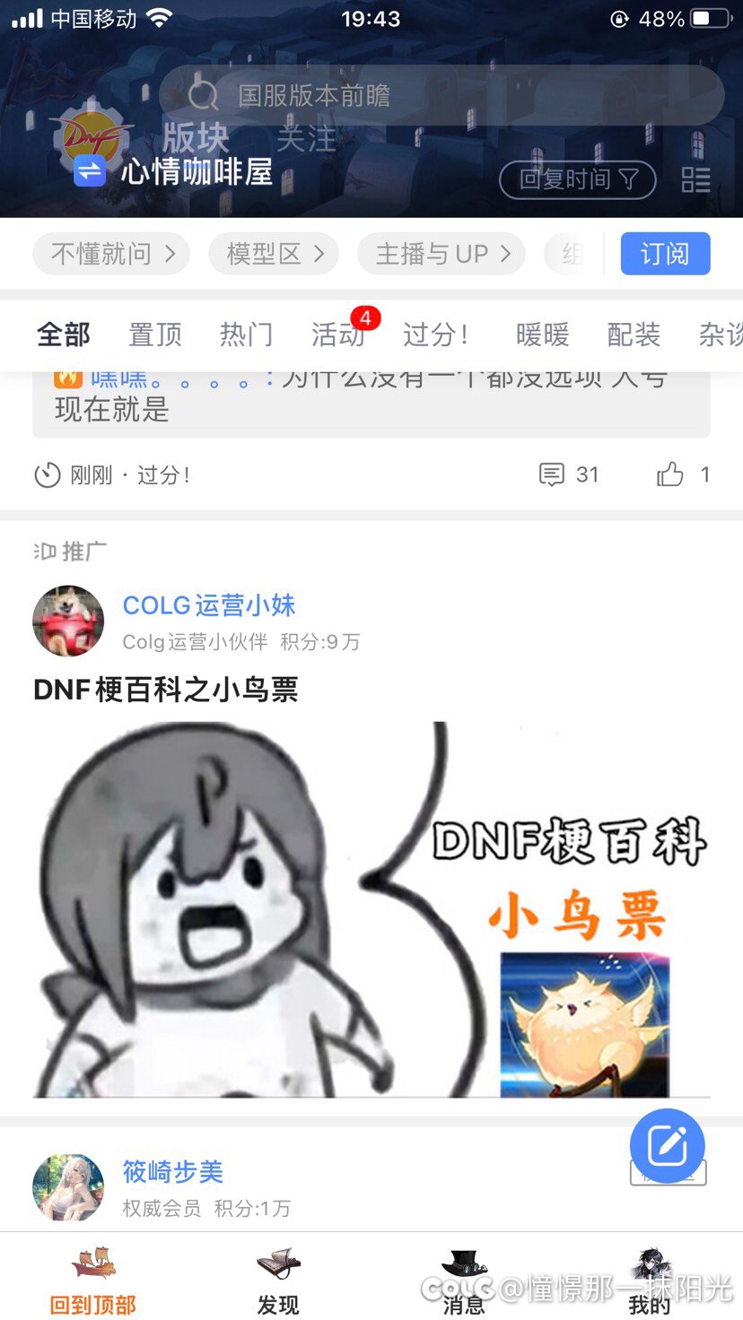 这玩意儿到底要挂多久？1