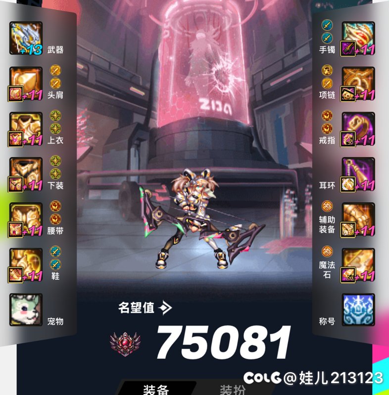 开罐子抉择，到底该给谁1