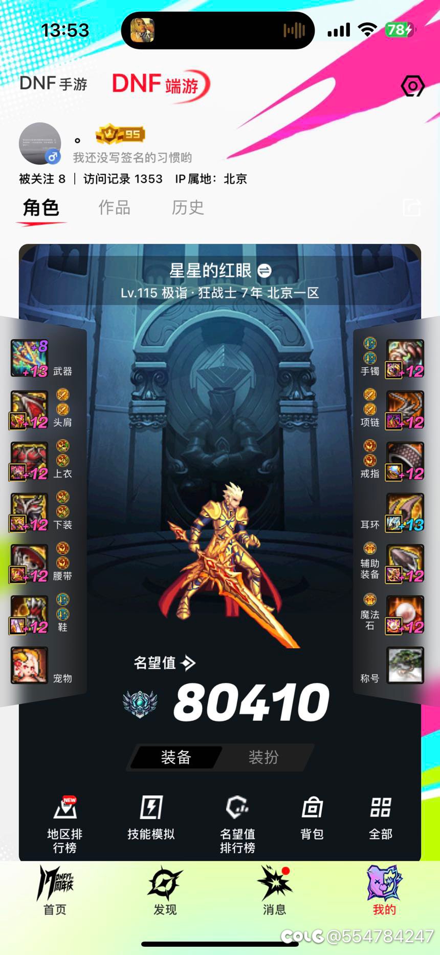 转职书求助给谁合适呢3