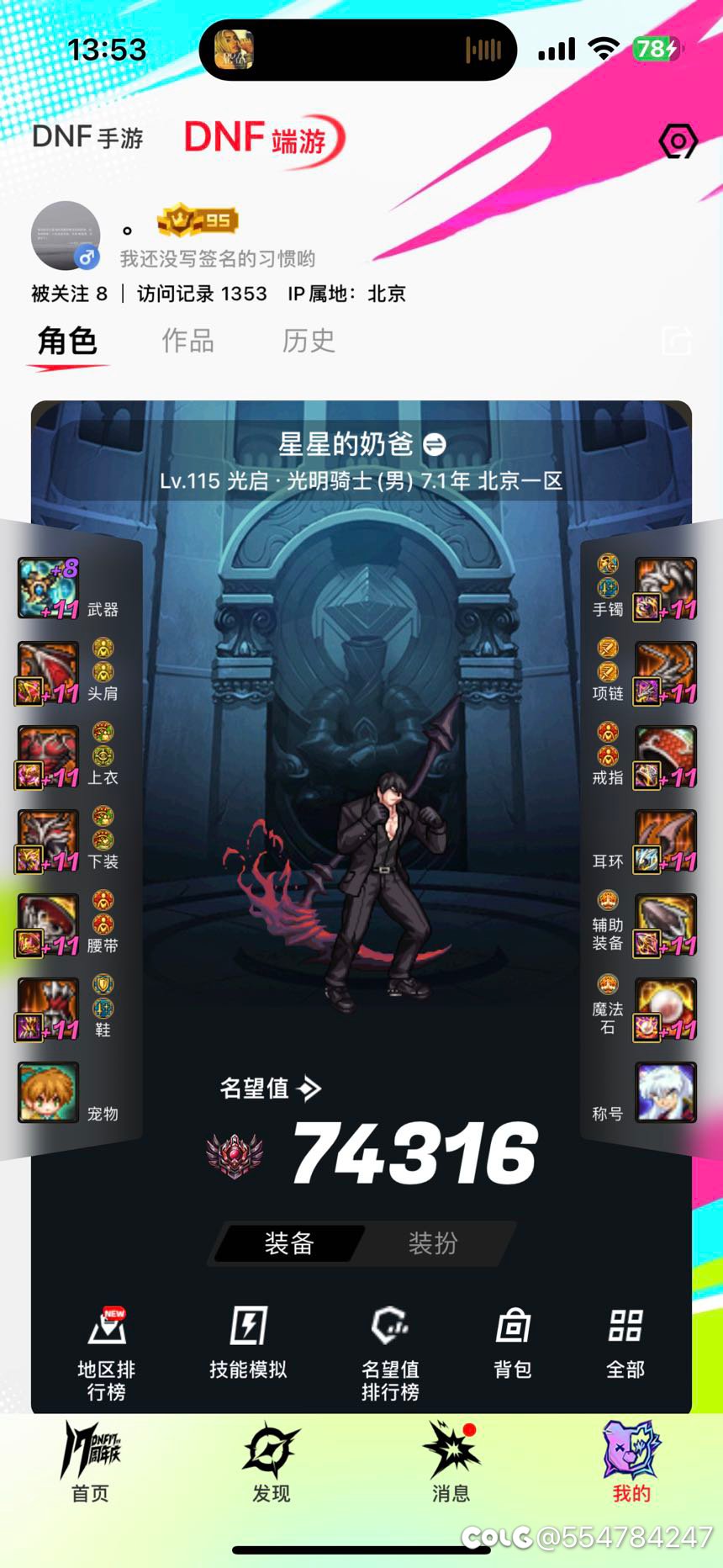 转职书求助给谁合适呢4