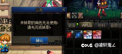 不给用真恶心1