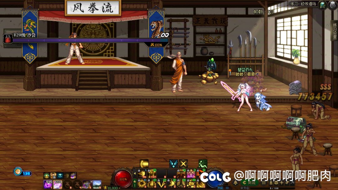 翔空剑vp2的锁头范围这么大没人学吗？2
