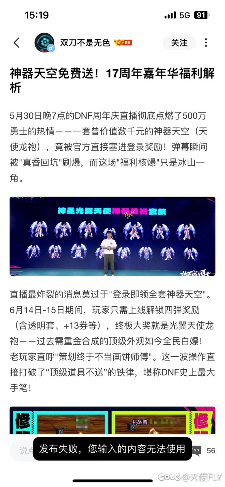 为什么我的助手不能评论1