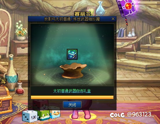 密码的怎么全是盒子啊1