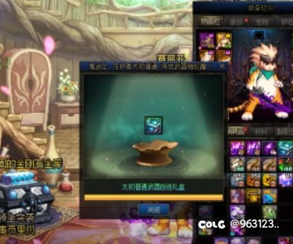 密码的怎么全是盒子啊2