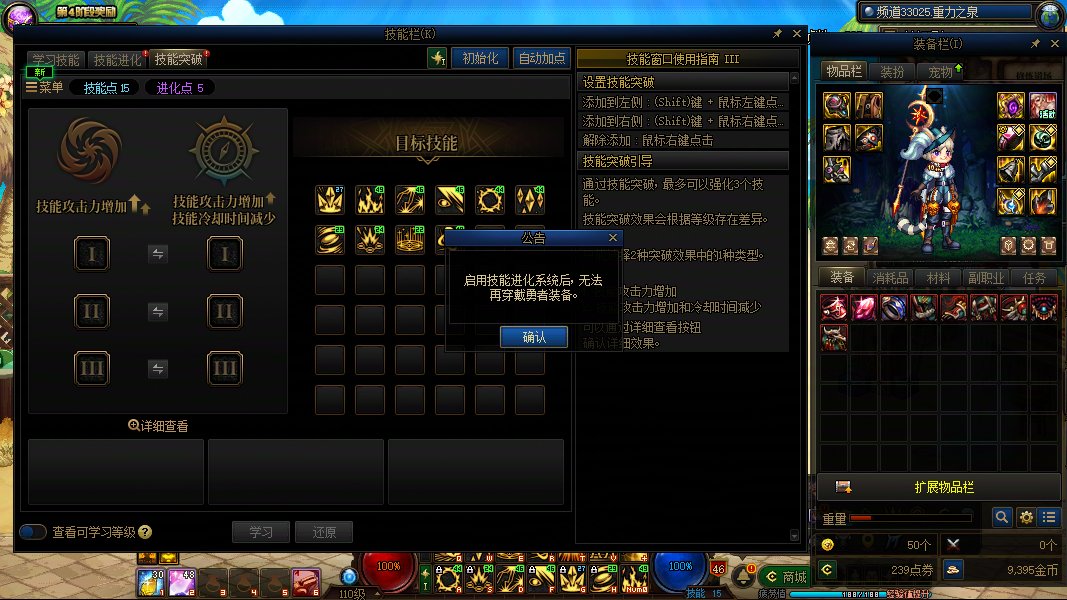 QNM的狗策划，异界套直接被BAN了。2