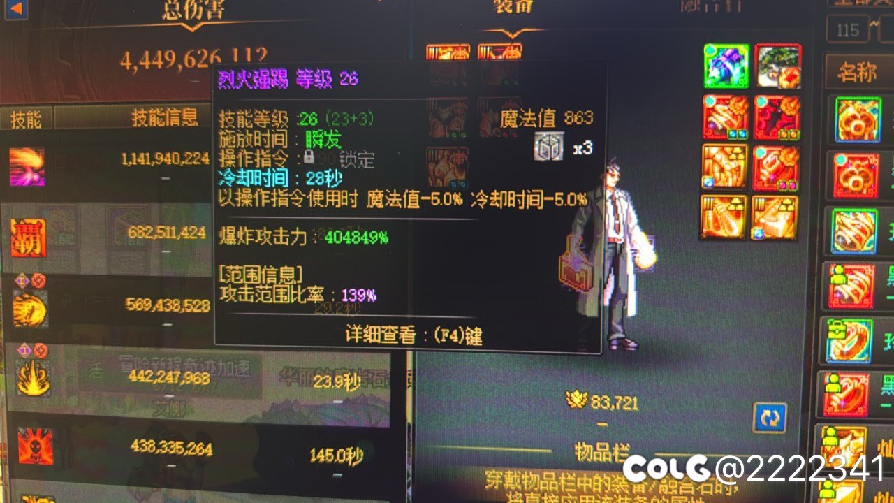关于技能描述，我咋不理解了？！2