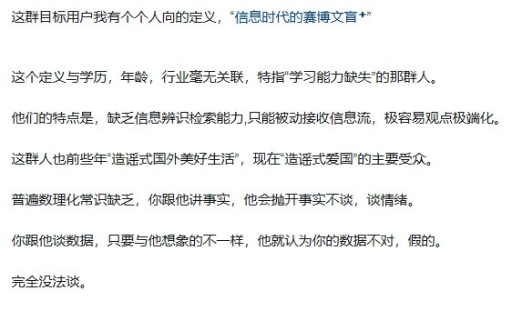 看个大象的视频，评论区歪哪儿去了2