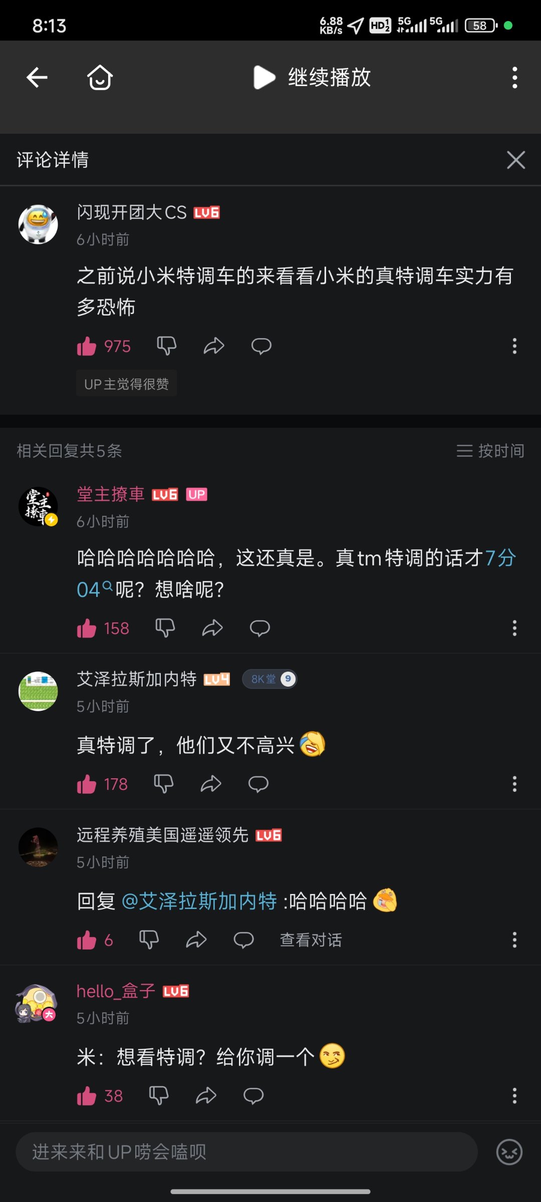买办企业，特调车跑个纽约北部有啥得意的1