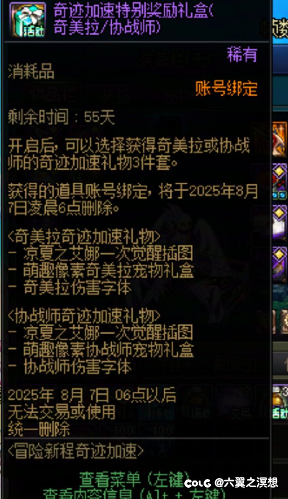 黄金胶囊转新职业给的一绝插画和字体可以重复拿吗1