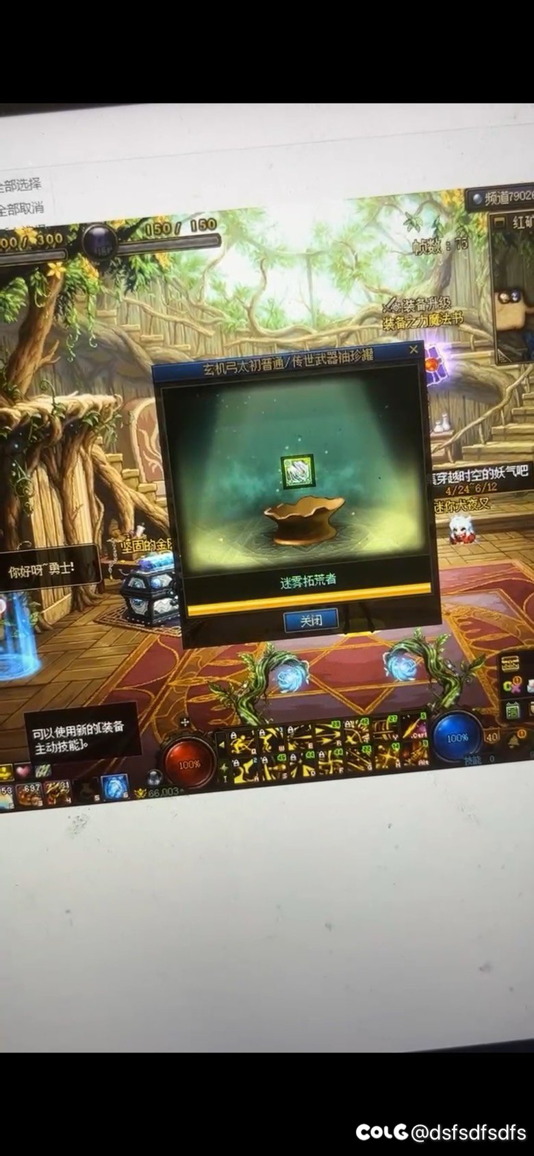 锐评下，毕业了1