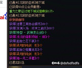 女神殿出货了1